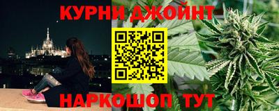 молекула духа Абинск