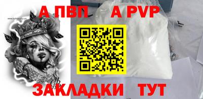 спайс Аргун