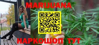 марки nbome Апшеронск