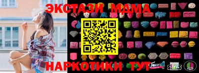 спайс Аргун