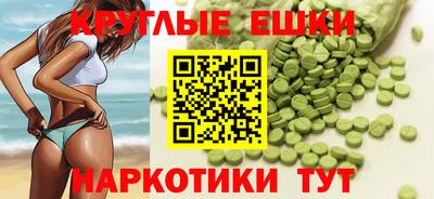 марки nbome Апшеронск