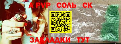 спайс Аргун