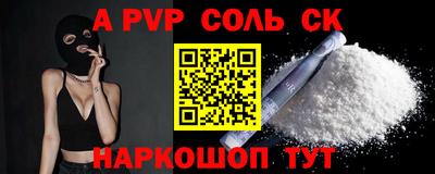 молекула духа Абинск