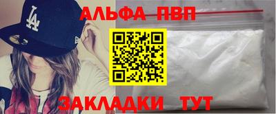 меф Азнакаево