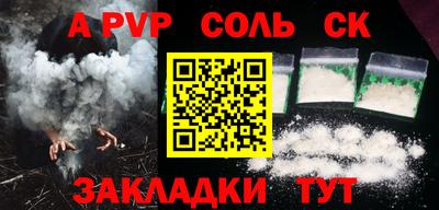 марки nbome Апшеронск
