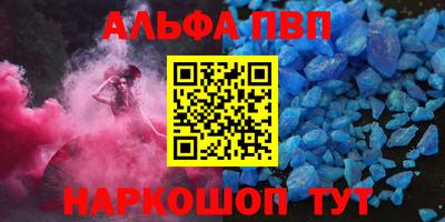 мдпв Абакан