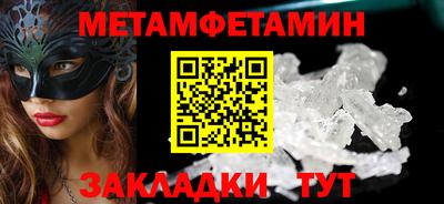 спайс Аргун