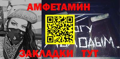 винт Апрелевка