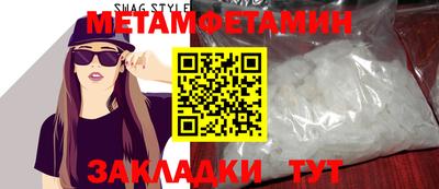 спайс Аргун
