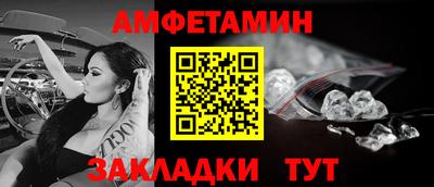 спайс Аргун