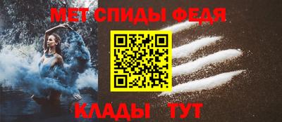 спайс Аргун