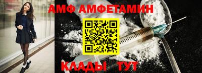 спайс Аргун