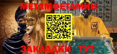 мдпв Абакан