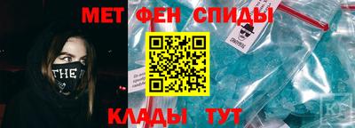 меф Азнакаево