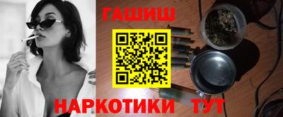 марки nbome Апшеронск
