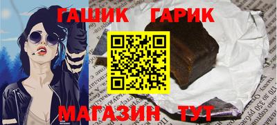марки nbome Апшеронск