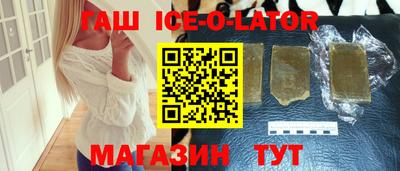 спайс Аргун