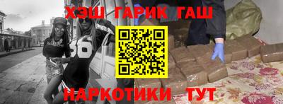 меф Азнакаево