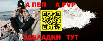 винт Апрелевка