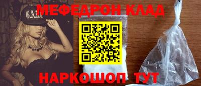 мдпв Абакан