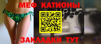 меф Азнакаево