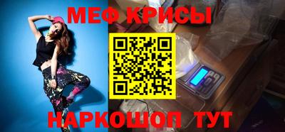 спайс Аргун