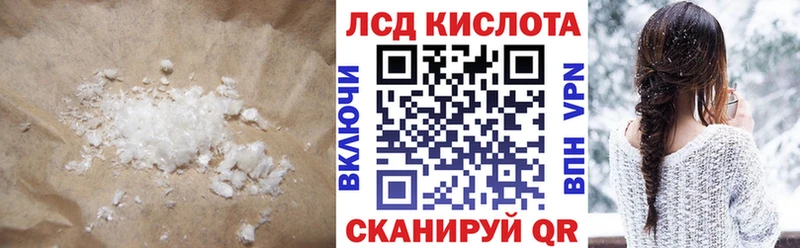 LSD-25 экстази ecstasy  Апшеронск 