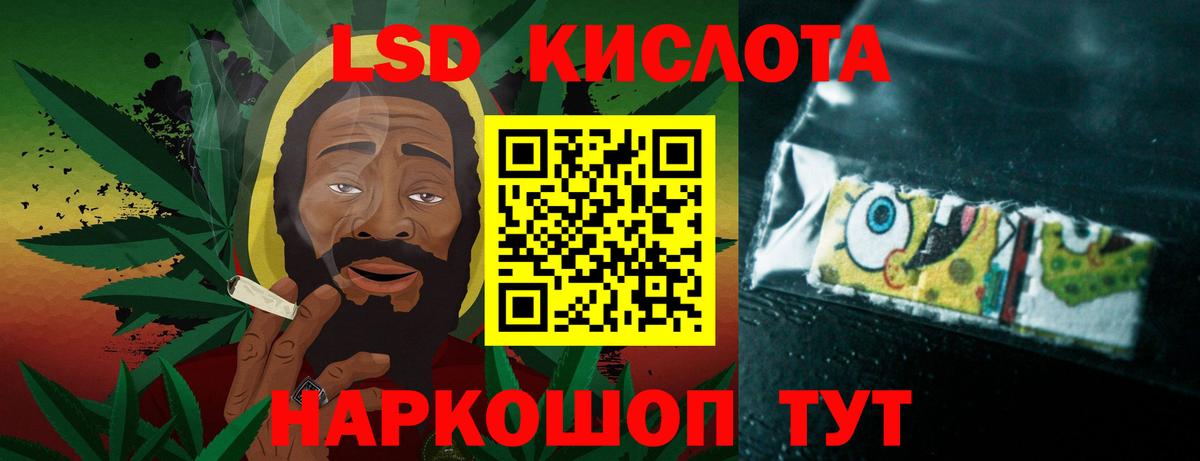 Лсд 25 экстази  LSD-25 экстази ecstasy  Апшеронск  LSD-25 экстази кислота 