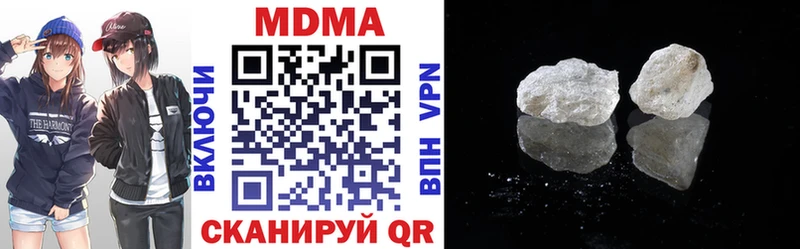 MDMA молли купить закладку Апшеронск