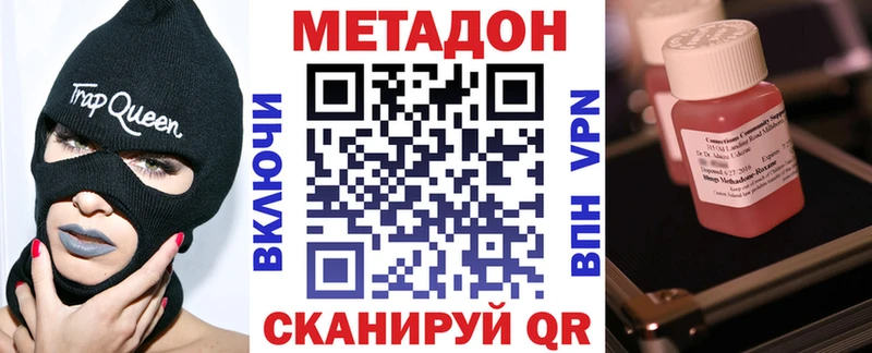 ОМГ ОМГ маркетплейс  Апшеронск  Метадон мёд  дарнет шоп 