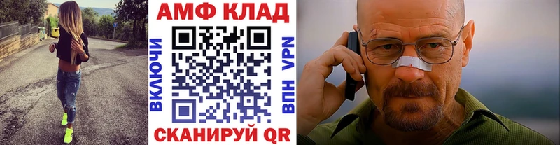 Метамфетамин Methamphetamine  Апшеронск 