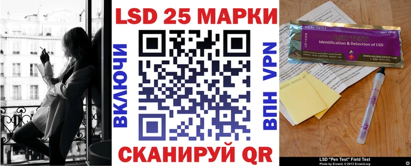Марки NBOMe 1,5мг  Апшеронск 