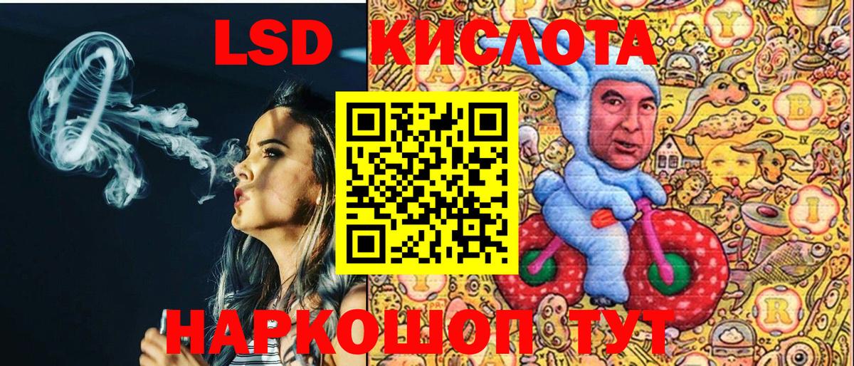 Марки N-bome  Марки 25I-NBOMe 1500мкг  продажа наркотиков  Апшеронск  Вход с VPN 