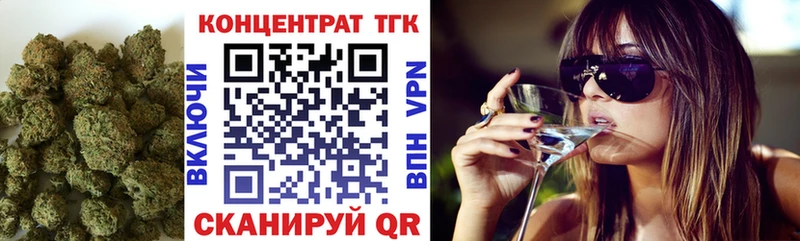 Дистиллят ТГК THC oil  ОМГ ОМГ рабочий сайт  Апшеронск 