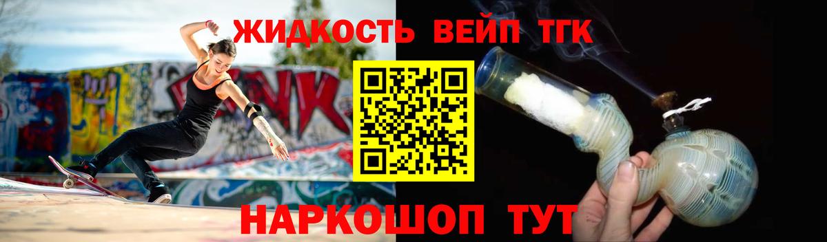 Дистиллят ТГК Wax Апшеронск