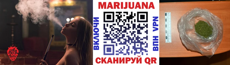 Канабис Bruce Banner  Апшеронск 