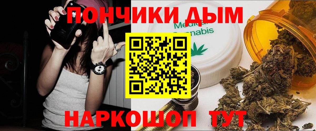 Бошки Шишки Amnesia Апшеронск