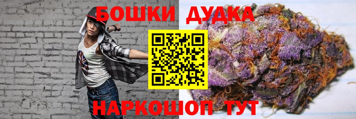 Апшеронск  Канабис SATIVA & INDICA  Вход с VPN  Шишки марихуана семена  МАРИХУАНА планчик 