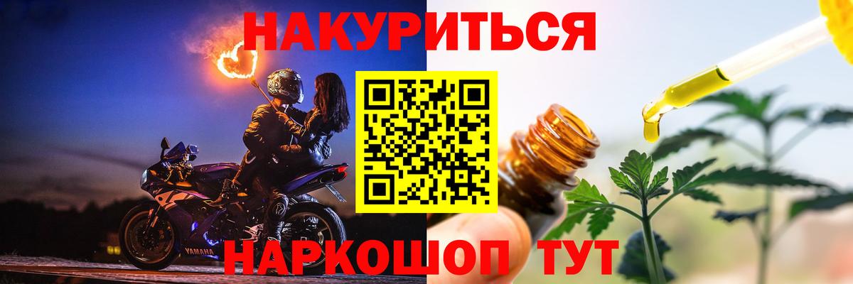 Каннабис Ganja  Каннабис Ganja  МАРИХУАНА тримм  Апшеронск 